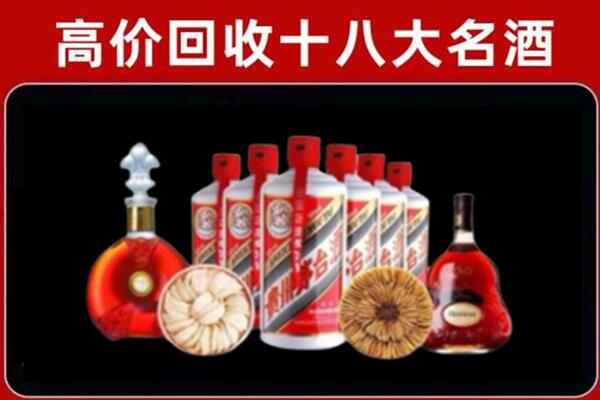黄石市西塞山回收名酒店