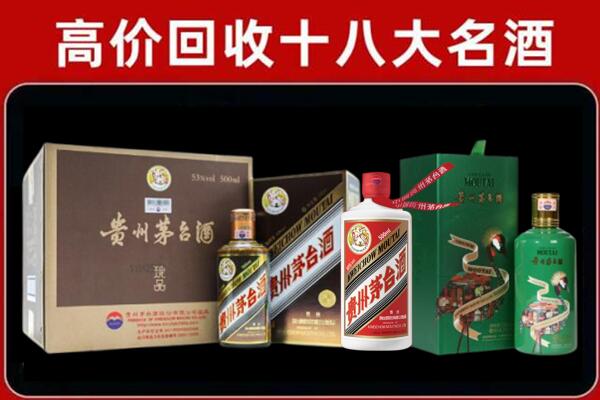 黄石市西塞山回收铁盖茅台酒