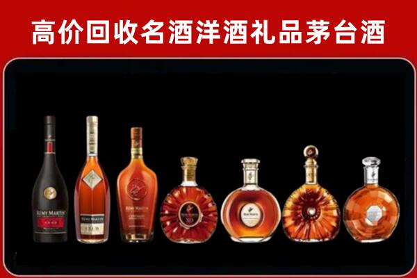 黄石市西塞山回收拉菲红酒