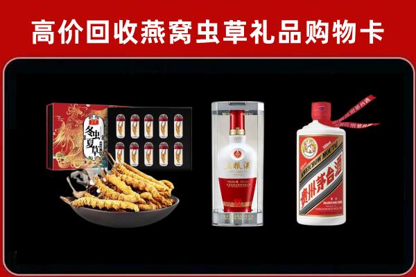 黄石市西塞山回收名酒哪家好