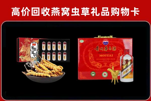 黄石市西塞山回收15年茅台酒